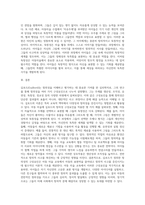 길포드(Guilford)가 정의한 창의성 구성요인을 설명하고, 구성요인을 아동미술에 적용한 예를 3가지 이상 찾아 제시-5