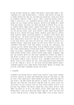 기술통계와 추리통계의 차이를 예시를 설명하시오-2