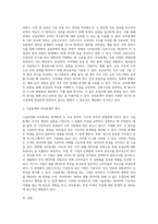 기술통계와 추리통계의 차이를 예시를 설명하시오-3
