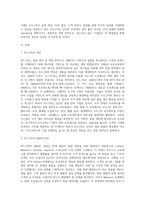 6시그마의 성공사례를 조사하시오 (1)-2