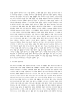 6시그마의 성공사례를 조사하시오 (1)-3