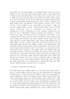 국제 계약에서 INCOTERMS 2020은 11개로 표준화된 정형 거래조건을 사용중인데 11개의 정형거래 조건은-2
