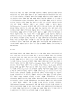 국제 계약에서 INCOTERMS 2020은 11개로 표준화된 정형 거래조건을 사용중인데 11개의 정형거래 조건은-3