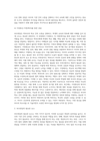 기관에서 실시하는 부모면담(상담)에 대해 정리해 보세요 (5)-5