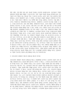 (노사관계론) 산업평화 유지를 위해 사용되는 단체교섭제도와 경영참가 제도를 비교하여 설명하시오 (6)-3
