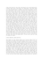 보육프로그램 중 레지오 에밀리아 프로그램, 프로젝트 프로그램, 발도르프 프로그램 중 2가지 프로그램-4