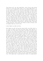 보육프로그램 중 레지오 에밀리아 프로그램, 프로젝트 프로그램, 발도르프 프로그램 중 2가지 프로그램-5