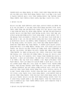 보육프로그램 중 레지오 에밀리아 프로그램, 프로젝트 프로그램, 발도르프 프로그램 중 2가지 프로그램-6