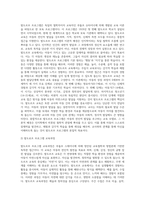 보육프로그램 중 레지오 에밀리아 프로그램, 프로젝트 프로그램, 발도르프 프로그램 중 2가지 프로그램-7