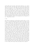 보육프로그램 중 레지오 에밀리아 프로그램, 프로젝트 프로그램, 발도르프 프로그램 중 2가지 프로그램-9