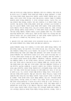 글로벌마케팅의 기본 원리인 글로벌 현지화(Global Localization)를 다양한 실제 예를 들어 설명-2