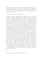 4가지 사회복지정책 가치(평등, 효율성, 욕구, 자유) 관점에서 기초연금제도를 평가하시오-9