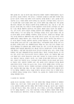 글로벌 푸드로, 한식의 세계화-7