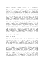 글로벌 푸드로, 한식의 세계화-8
