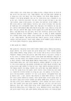글로벌 푸드로, 한식의 세계화-9