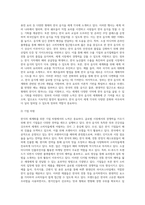 글로벌 푸드로, 한식의 세계화-11