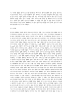 글로벌 푸드로, 한식의 세계화-13