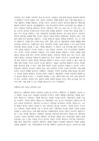 대중문화 비평문 쓰기 (2)-3