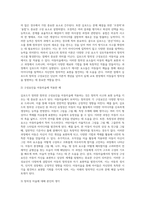 길포드가 정의한 창의성 구성요인을 설명하고, 구성요인을 아동미술에 적용한 예를 3가지 이상 찾아 제시 (2)-3