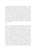 길버트와 스펙트의 사회복지정책 분석틀 4가지를 본인이 이해한 내용으로 설명하고, 현금급여와 현물급여의 장단점을 기술-3