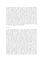 기업의 유동성, 안정성, 수익성, 성장성, 활동성을 나타내는 주요 재무비율에는 어떤 비율들이 있는지 조사하여 (3)-2