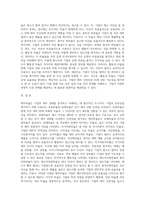 기업의 유동성, 안정성, 수익성, 성장성, 활동성을 나타내는 주요 재무비율에는 어떤 비율들이 있는지 조사하여 (3)-9