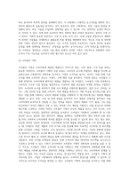 기획의 활용 기법에 대하여 기술하시오 (1)-5