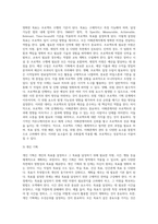 기획의 활용 기법에 대하여 기술하시오 (1)-7