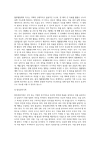 기획의 활용 기법에 대하여 기술하시오 (1)-11