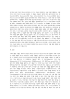 기획의 활용 기법에 대하여 기술하시오 (1)-12