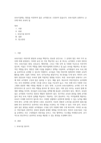 보육시설에는 원장을 비롯하여 많은 교직원으로 구성되어 있습니다 보육시설의 유형이나 규모에 따라 보육의 질-1
