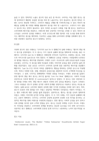 국내외 광고의 성공 또는 실패사례에 대하여 선정이유, 광고내용(광고이미지 삽입요망), 성공 또는 실패요인, 사례에-3