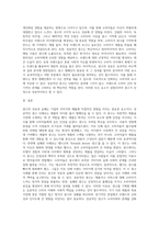 국내외 광고의 성공 또는 실패사례에 대하여 선정이유, 광고내용(광고이미지 삽입요망), 성공 (1)-3