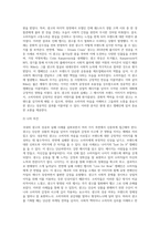 국내외 광고의 성공 또는 실패사례에 대하여 선정이유, 광고내용(광고이미지 삽입요망) (3)-3