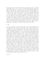 국내외 광고의 성공 또는 실패사례에 대하여 선정이유, 광고내용(광고이미지 삽입요망) (3)-6