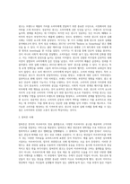 국내외 광고의 성공 또는 실패사례에 대하여 선정이유, 광고 내용(광고이미지 삽입요망)-2