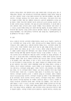 국내외 광고의 성공 또는 실패사례에 대하여 선정이유, 광고 내용(광고이미지 삽입요망)-3