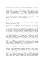 대손충당금 잔액 ￦100,000 있는 기업의 연속된 거래를 대손충당금설정법으로 회계처리하시오-2