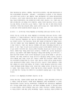 대손충당금 잔액 ￦100,000 있는 기업의 연속된 거래를 대손충당금설정법으로 회계처리하시오-3