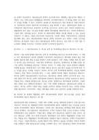 대손충당금 잔액 ￦100,000 있는 기업의 연속된 거래를 대손충당금설정법으로 회계처리하시오-4
