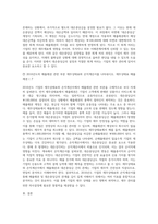대손충당금 잔액 ￦100,000 있는 기업의 연속된 거래를 대손충당금설정법으로 회계처리하시오-5
