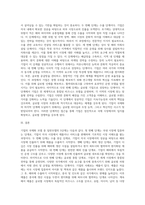 기업의 국제화 모델 중 일반모델 5단계를 간략히 설명하고, 이 모델을 적용 가능한 기업의 사례 단계별-3