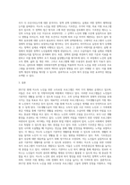 2017년 현재 실시되고 있는 저소득 노인을 위한 사회복지프로그램을 1)소득보장-3