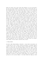 2017년 달라지는 노인복지정책에 대해 조사하고 분석하시오-2