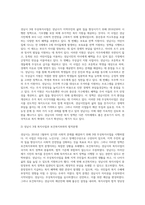 2016년 1월부터 시행하고 있는 성남시 3대 무상복지사업과 보건복지부와의 법적다툼 내용-2