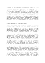 2016년 1월부터 시행하고 있는 성남시 3대 무상복지사업과 보건복지부와의 법적다툼 내용-3