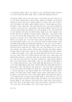 보육공공성을 강화하는 방법 중, 국공립 어린이집 확충에 대한 장점과 단점을 찾아서 기술하고, 단점에 대한 해결방안 (1)-3