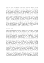 국내 기업들의 해외 진출 전략 사례를 들고, 성패 요인을 설명하시오 (4)-4