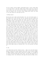 국내 기업들의 해외 진출 전략 사례를 들고, 성패 요인을 설명하시오 (4)-5