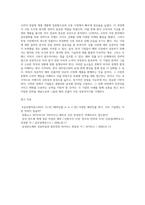 국내 기업들의 해외 진출 전략 사례를 들고, 성패 요인을 설명하시오 (4)-6